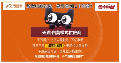 天猫秒杀软件靠谱吗 如何参与抢购 