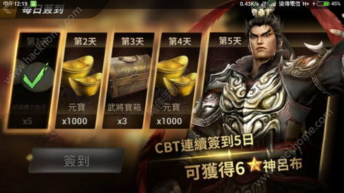 魔兽真三国无双攻略有哪些 适合新手吗 