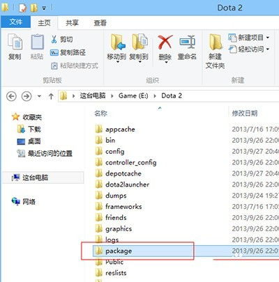 dota2连接不上steam怎么办 有哪些解决步骤 