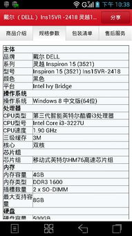 hd7670m显卡怎么样 适合玩哪些游戏 