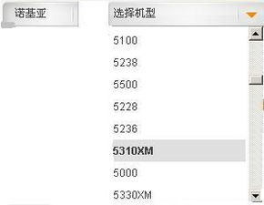 诺基亚5310游戏怎么下载 支持哪些格式 