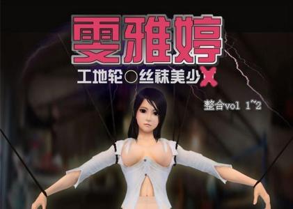 poorsakura vol 4 攻略有哪些 有什么难点 