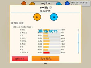 游戏开发巨头攻略有哪些 如何提高销量 