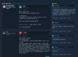 Steam创世纪崩溃问题如何修复 有哪些解决方法 