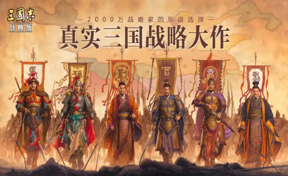 三国志战略版土地等级怎么搜索,三国志战略版