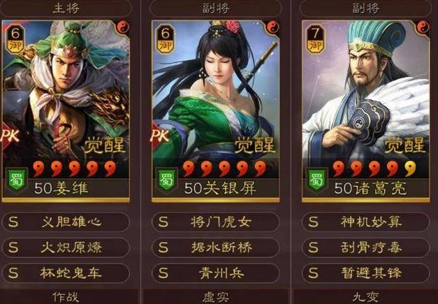 三国志战略版才俊枪怎么玩,三国志战略版