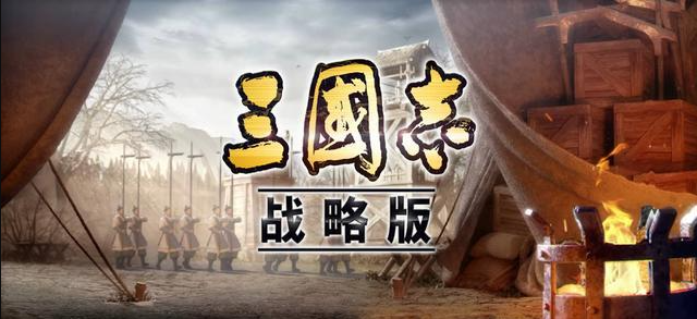 三国志战略版没曹操怎么玩,三国志战略版