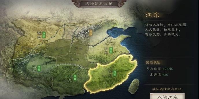 三国志战略版赛季一新手攻略「秒懂」手游攻略