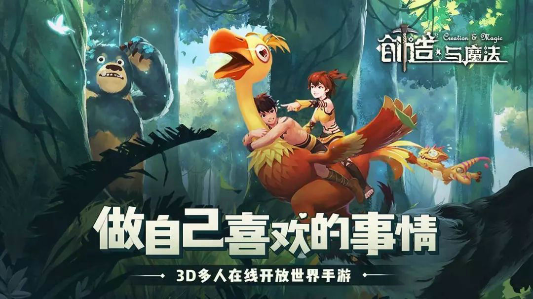 创造与魔法蓝色陆行鸟饲料怎么做,创造与魔法