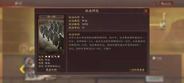 三国志战略版董卓带什么战法好,三国志战略版