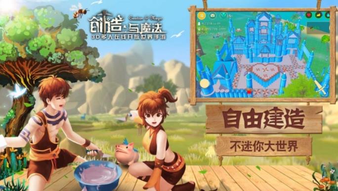 创造与魔法小鸟饲料怎么做,创造与魔法