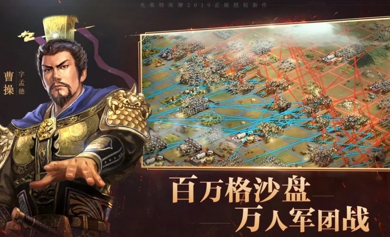 三国志战略版打10级地攻,三国志战略版