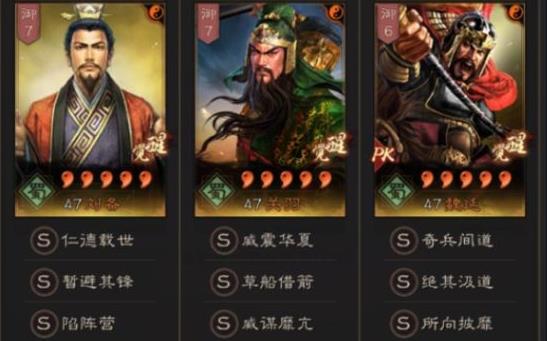 三国志战略版pk季怎么调动,三国志战略版