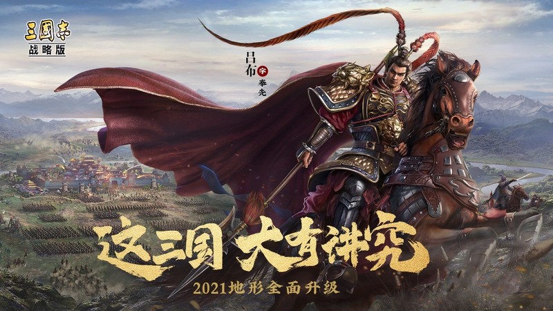 三国志战略版袁绍配什么技能,三国志战略版