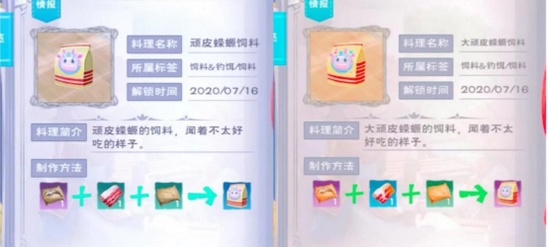 创造与魔法大顽皮蝾螈战宠伤害多少,创造与魔法