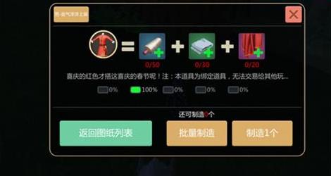 创造与魔法蚕丝怎么获得,创造与魔法