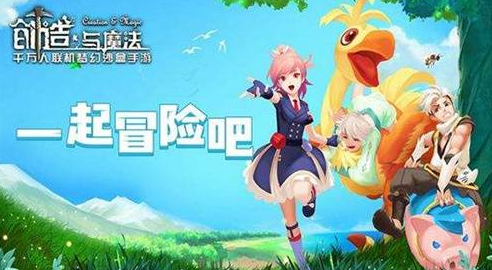 创造与魔法项圈怎么用,创造与魔法