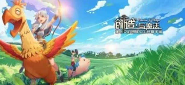 创造与魔法中的饲喂烹饪作用,创造与魔法