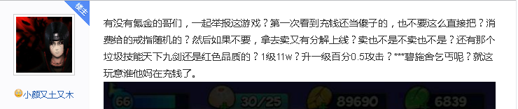 类似暴走大侠游戏叫什么,类似暴走大侠的手游有哪些