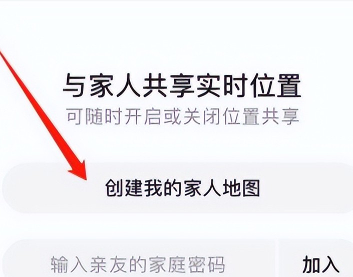 找对方手机位置的方法有哪些,如何定位对方的手机位置