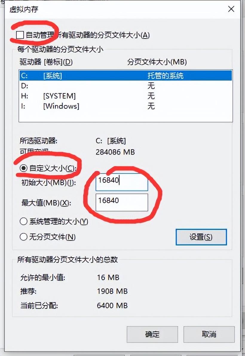 英雄联盟手游闪退怎么回事,英雄联盟手游闪退解决方法