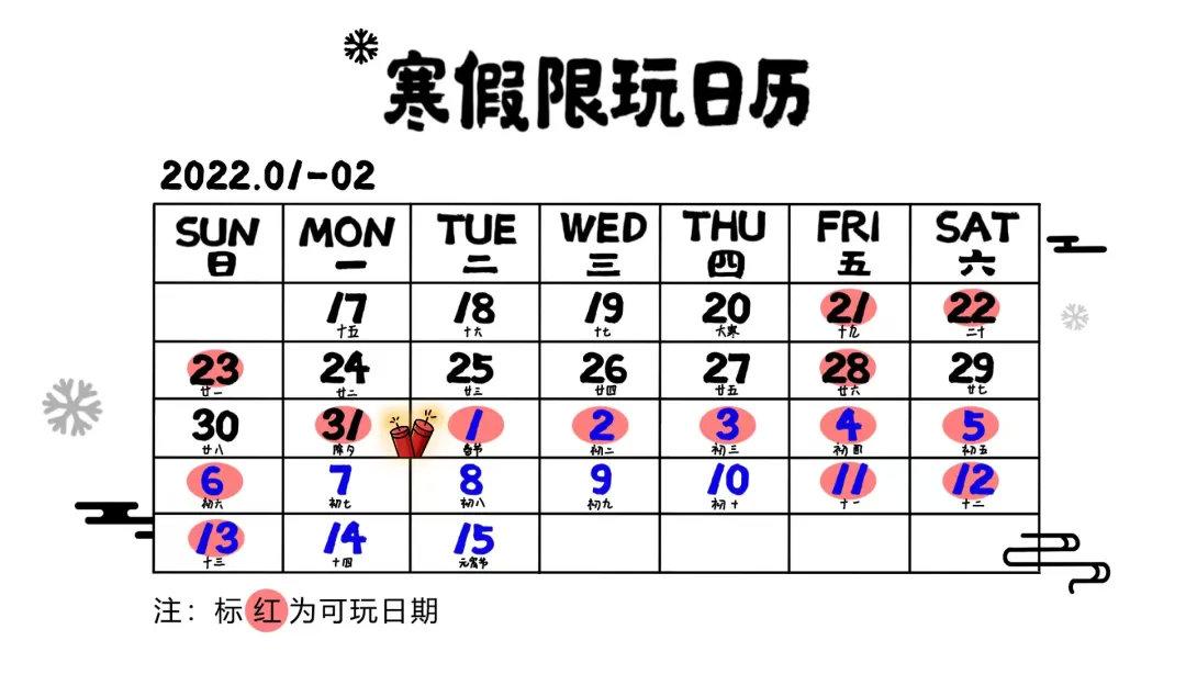 王者未成年时间限制,王者未成年什么时间段可以玩