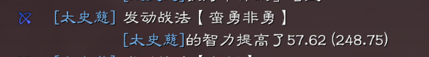 三国志战略版兵无常势适合谁,三国志战略版兵无常势好用吗