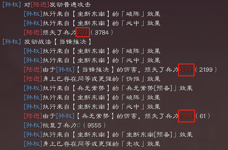 三国志战略版兵无常势适合谁,三国志战略版兵无常势好用吗