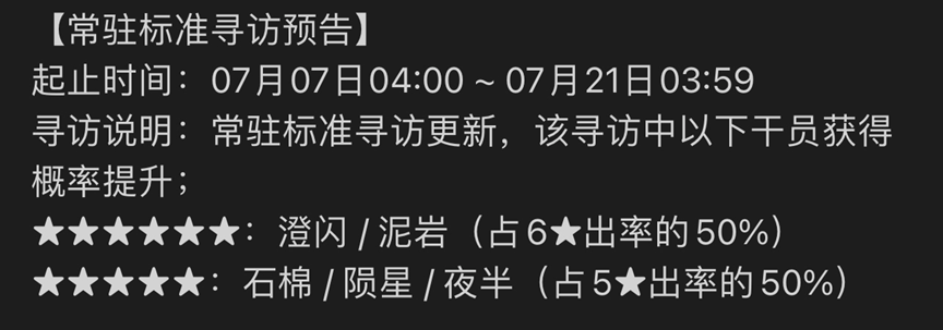 明日方舟石棉值得练吗,明日方舟石棉有用吗