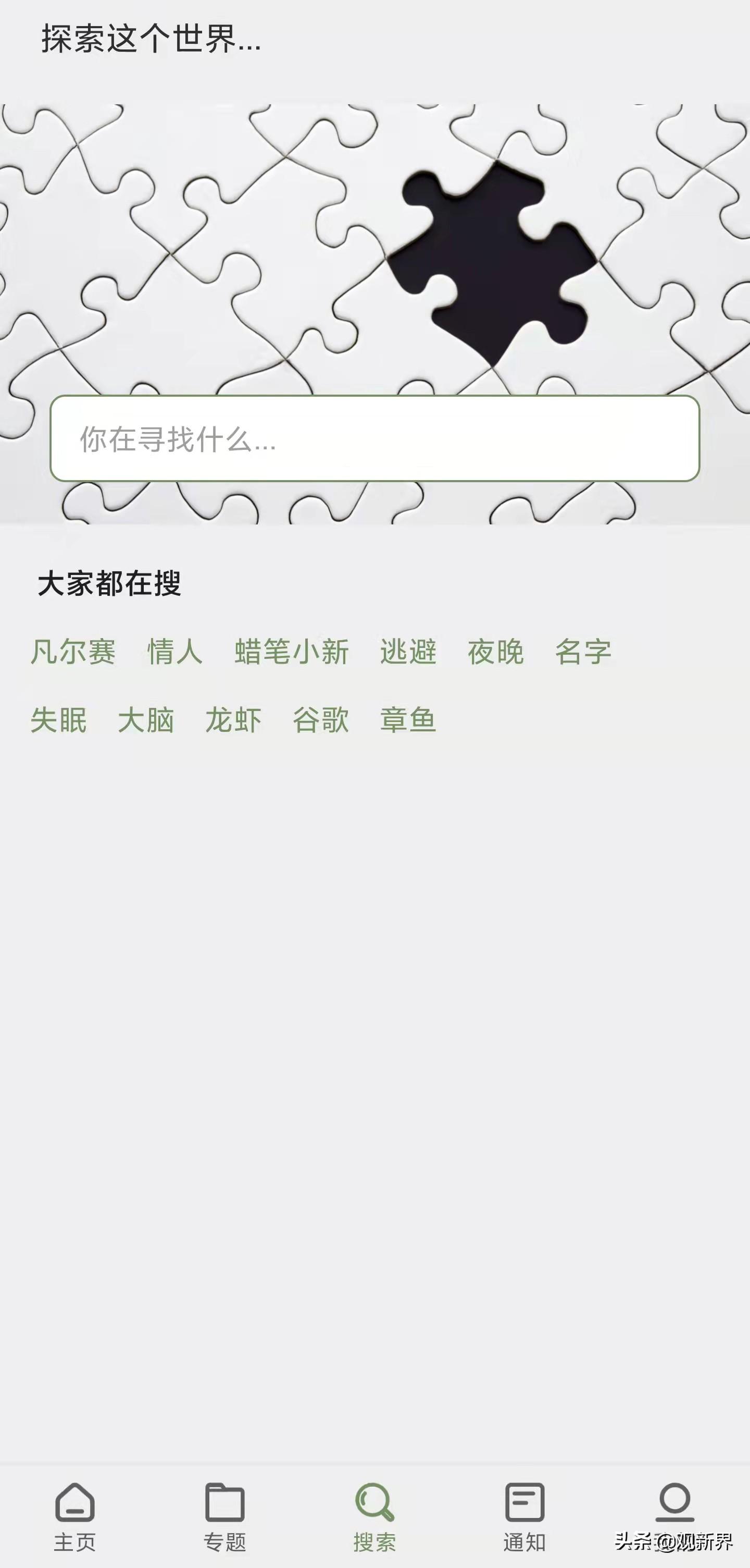 文案app推荐软件,文案app有哪些