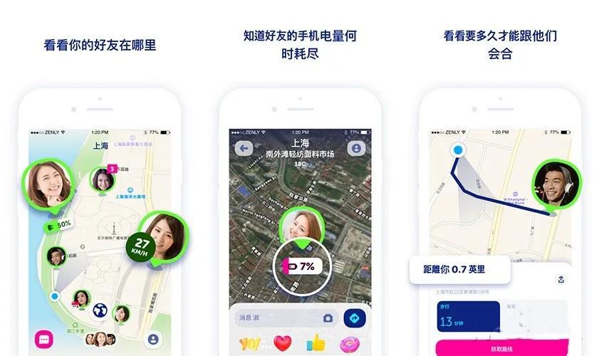 恋爱辅助器app有哪些,恋爱辅助器app推荐