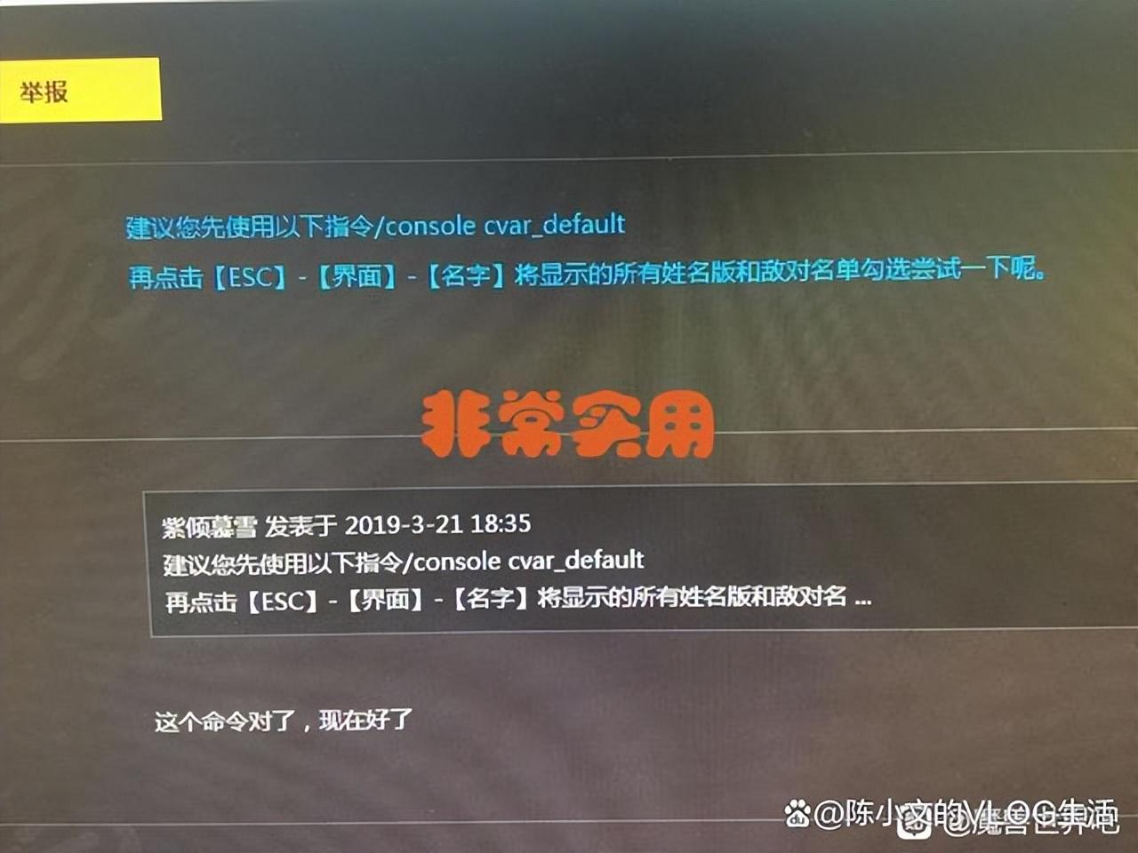 魔兽世界伤害数字怎么显示,魔兽世界伤害数字设置方法