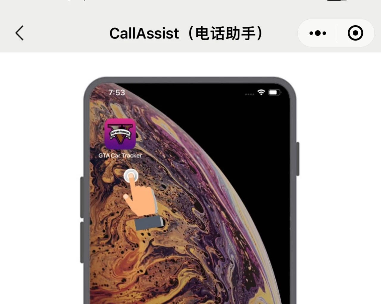 ios助手哪个好用,ios助手app推荐