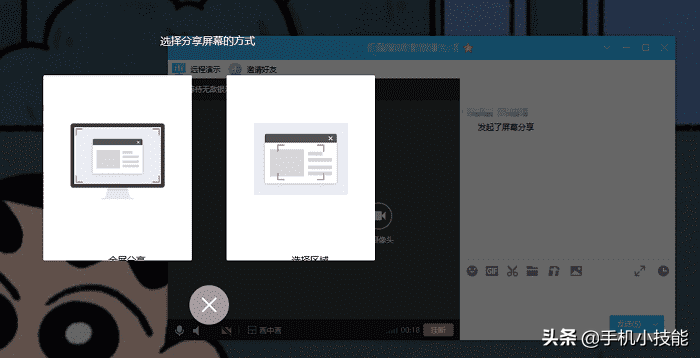 qq屏幕分享如何分享电脑声音,QQ屏幕共享听不到视频声音怎么解决