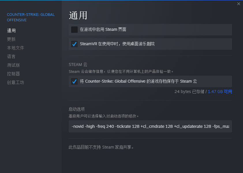 csgo怎么改帧数限制,csgofps帧数提高