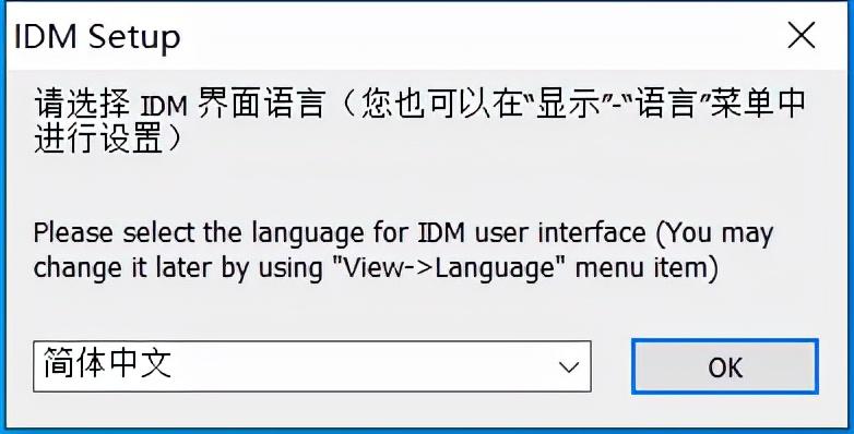 IDM官网下载,idm怎么使用