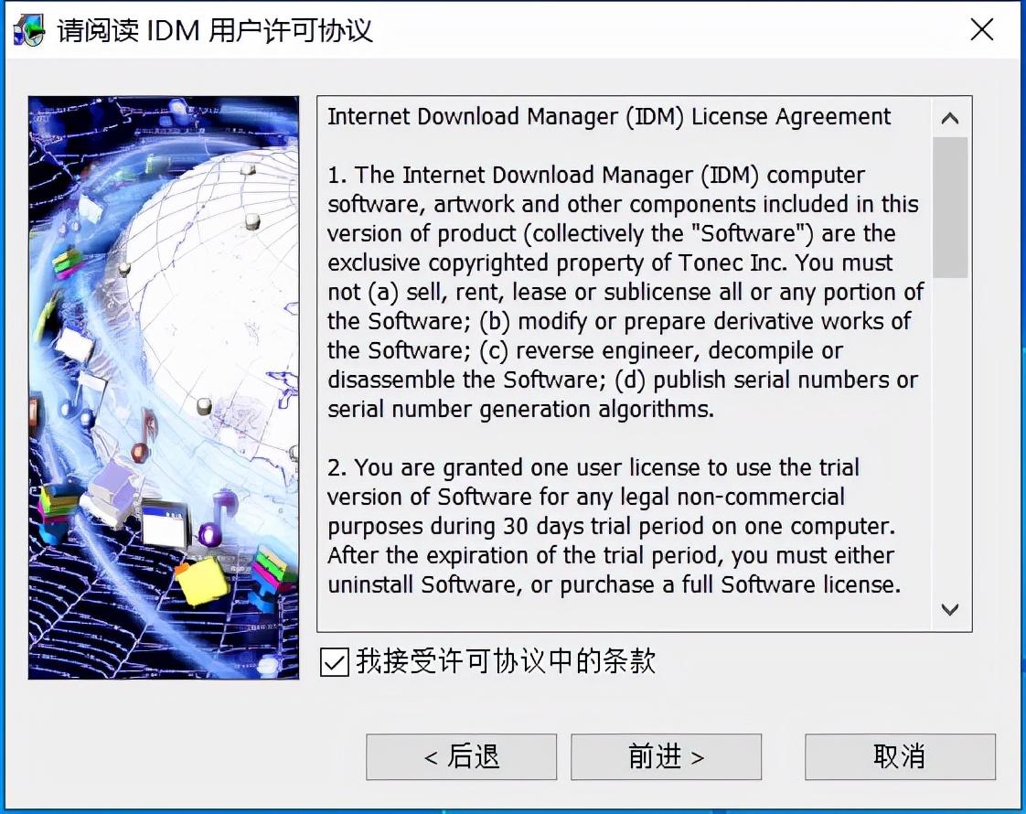 IDM官网下载,idm怎么使用