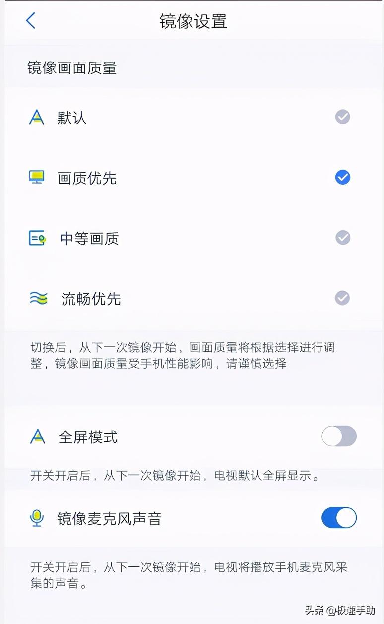 乐播投屏怎么没有声音?,乐播投屏没有声音解决方法