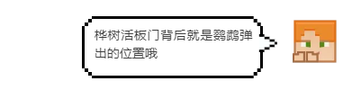 我的世界如何挂钟,我的世界钟的使用方法