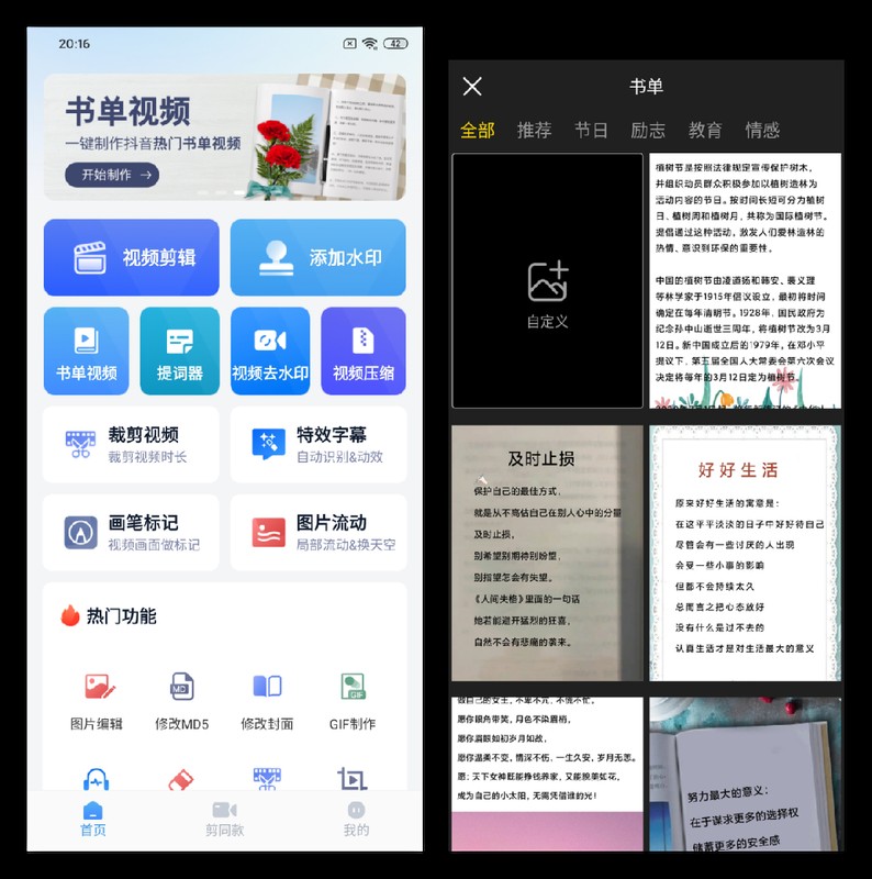 qmd音乐软件怎么样,qmd音乐好用吗