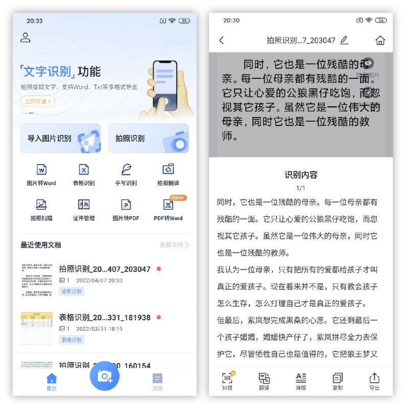 qmd音乐软件怎么样,qmd音乐好用吗