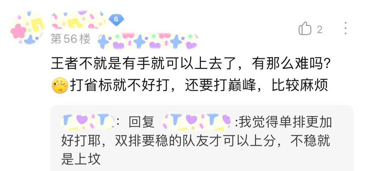 王者代打多少钱,王者荣耀代练收费标准