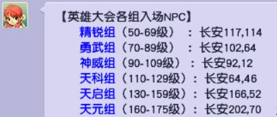 梦幻西游开区查询系统 优选：梦幻西游搬砖选哪个区