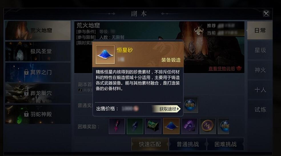 魔域手游怎么挣钱快,魔域手游搬砖赚钱攻略