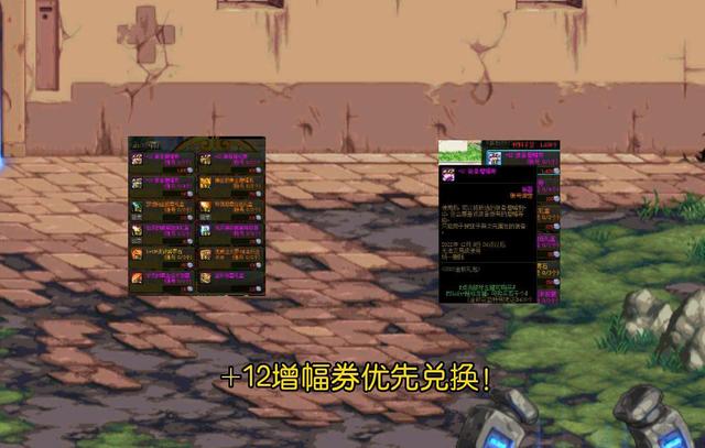 dnf国庆花篮换什么好-dnf花篮换什么划算