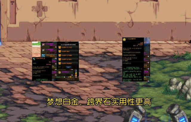 dnf国庆花篮换什么好-dnf花篮换什么划算