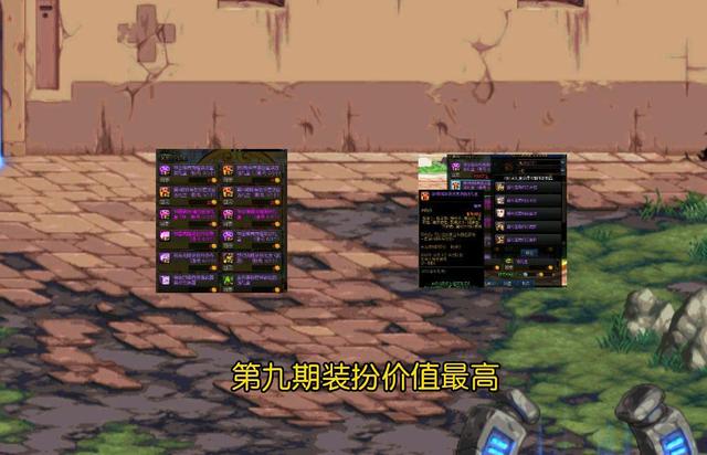 dnf国庆花篮换什么好-dnf花篮换什么划算