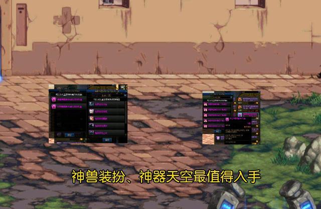 dnf国庆花篮换什么好-dnf花篮换什么划算