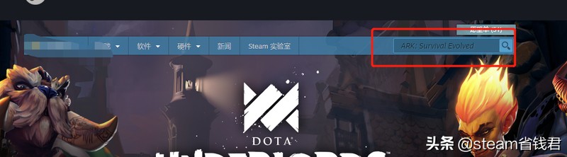 steam方舟最便宜什么价,steam正版方舟多少可以入手