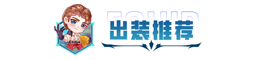 金铲铲之战阵容推荐,金铲铲之战新手怎么玩